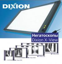  DIXION X-View