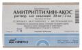 Амитриптилин - АКОС раствор для инъекций 20 мг/2 мл, Лекарственные средства