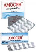 АМОСИН® таблетки 0.25 г, 0.5 г, Лекарственные средства