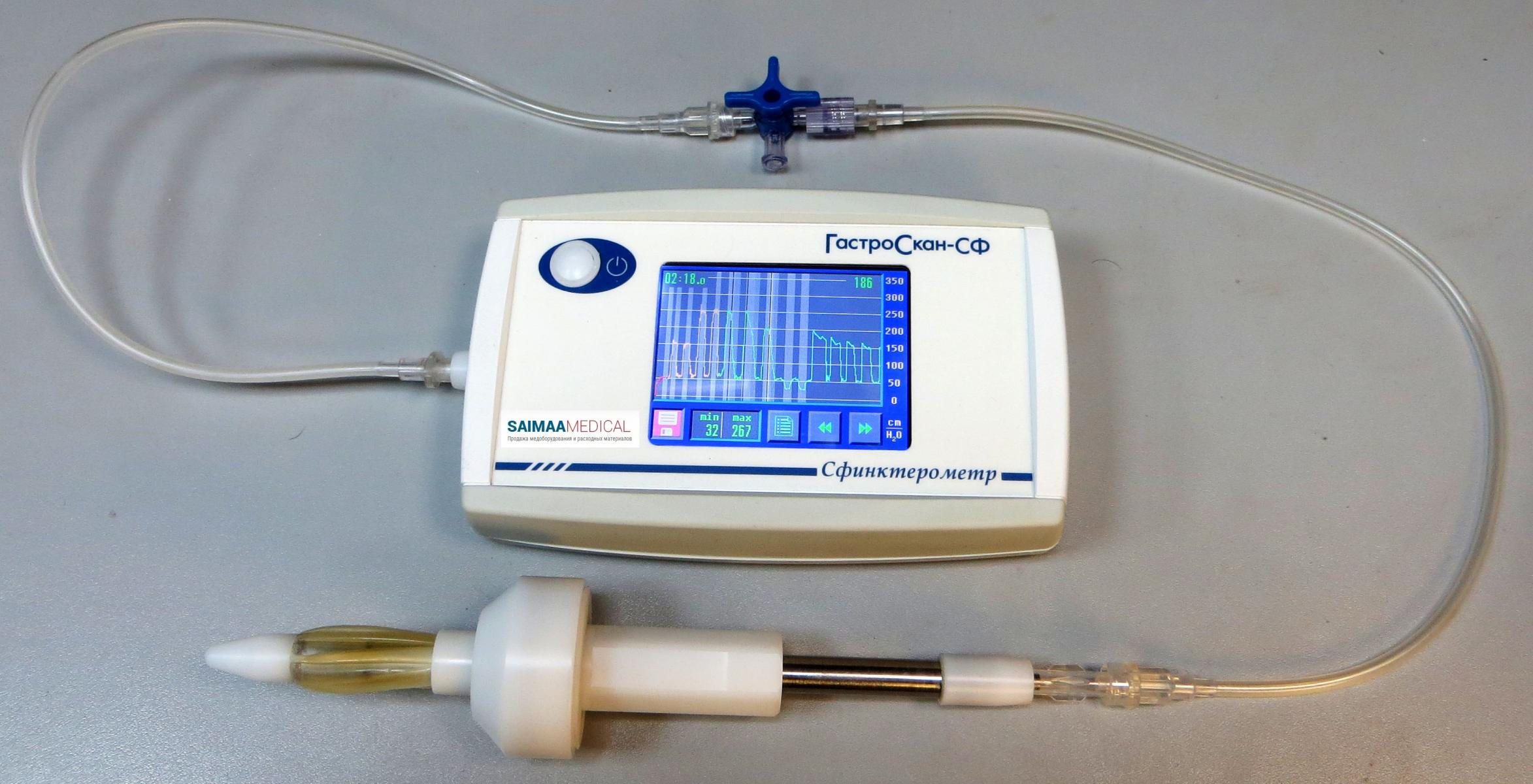 Сфинктерометр Гастроскан-СФ-01А.