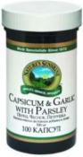 Capsicum, Garlic w/Parsley (Перец, Чеснок, Петрушка)