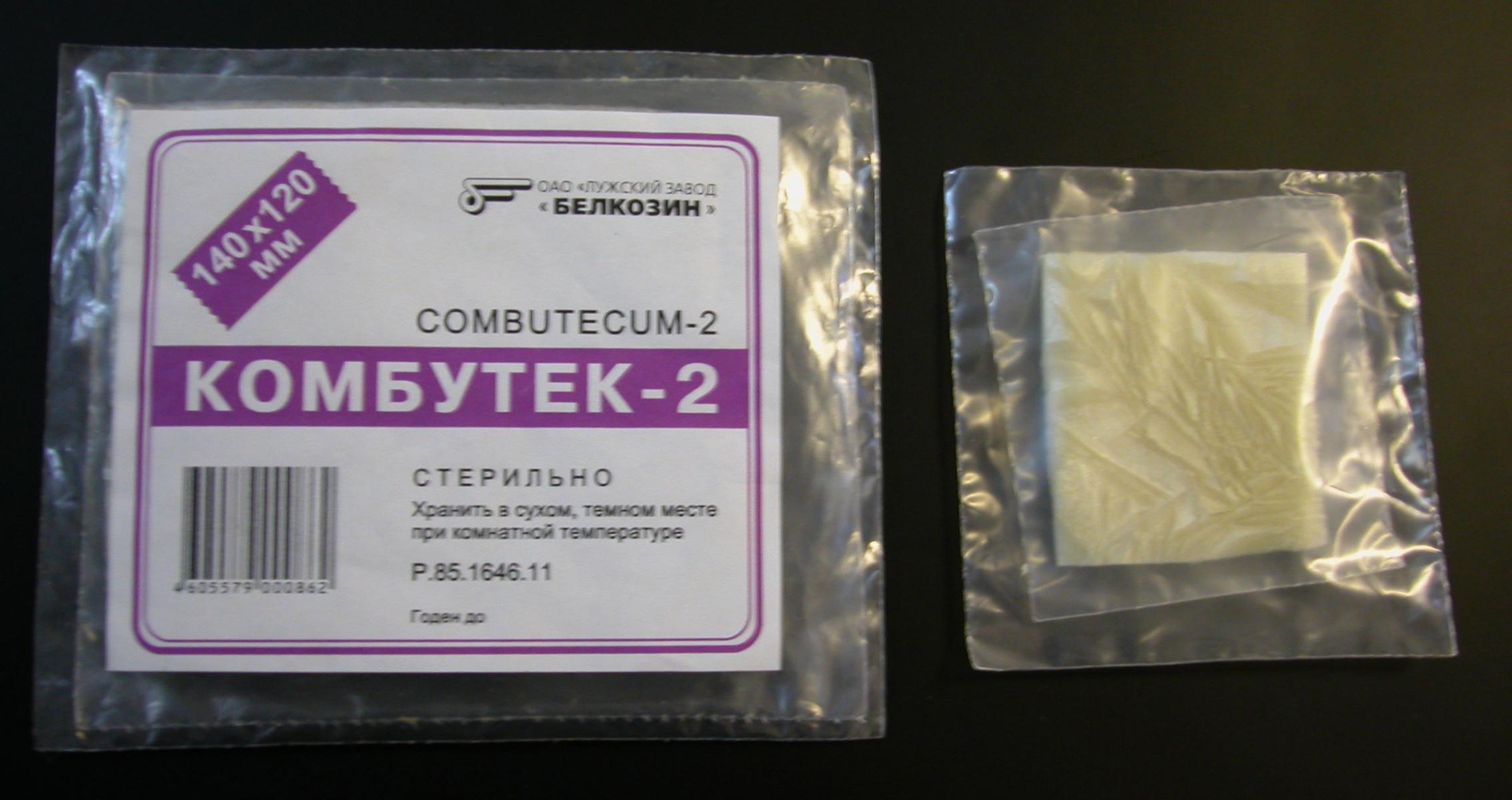 Губка гемостатическая Комбутек-2 с борной кислотой, хинозолом .