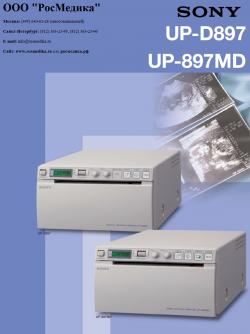 Sony UP-897MD  Sony UP-D897 -  