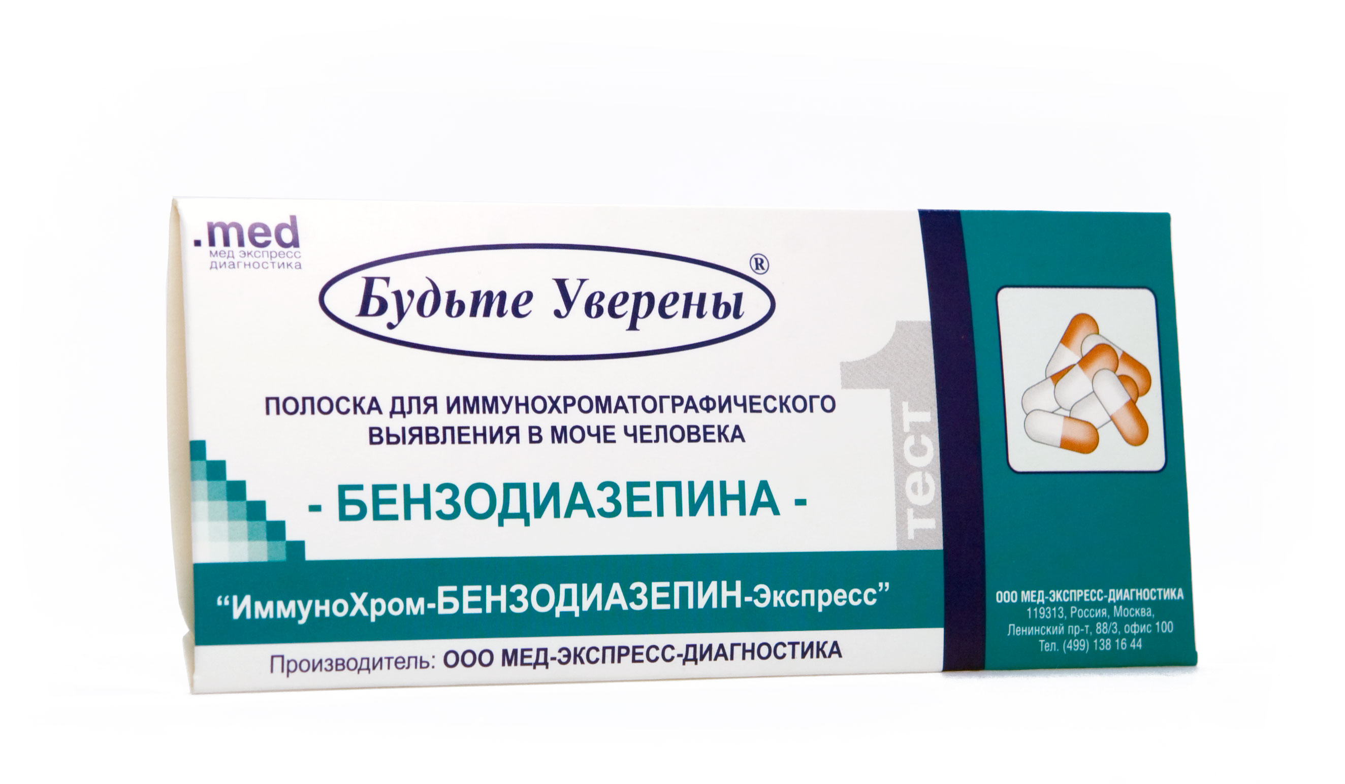 Интернет Магазин Экспресс Тестов
