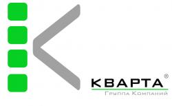 КВАРТА, Группа Компаний