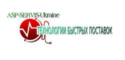 ASP-SERVIS-UKRAINE