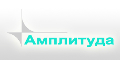 АМПЛИТУДА НТЦ