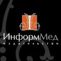 Издательство ИнформМед