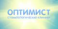 Оптимист
