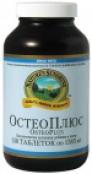 Osteo Plus  (����� ����)